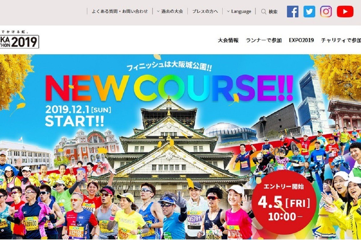 チャリティランナーとして大阪マラソンを走るスタッフをご紹介します！