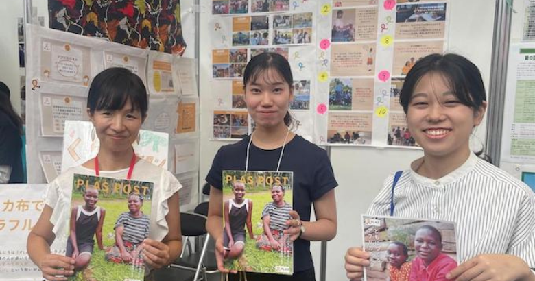 グローバルフェスタJAPAN2025出展のご報告