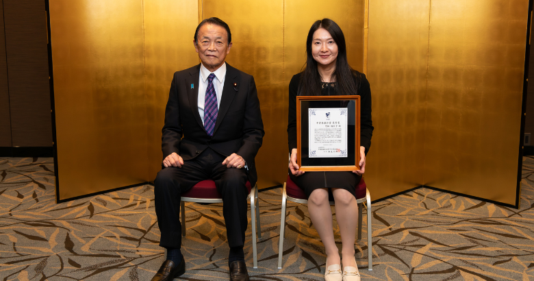 PLAS代表・門田が中曽根康弘賞「優秀賞」を受賞しました！