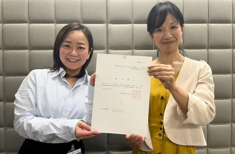 PLASは認定NPO法人になりました！